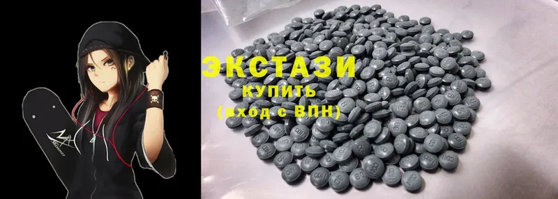 ЭКСТАЗИ 280 MDMA  kraken как зайти  Емва  продажа наркотиков 