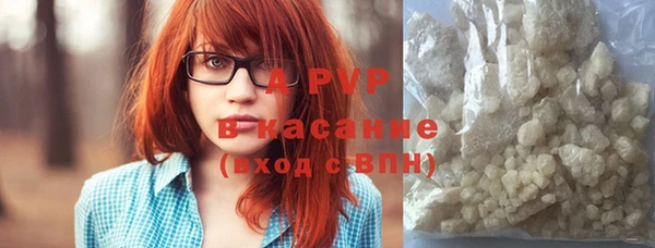 COCAINE Богородицк