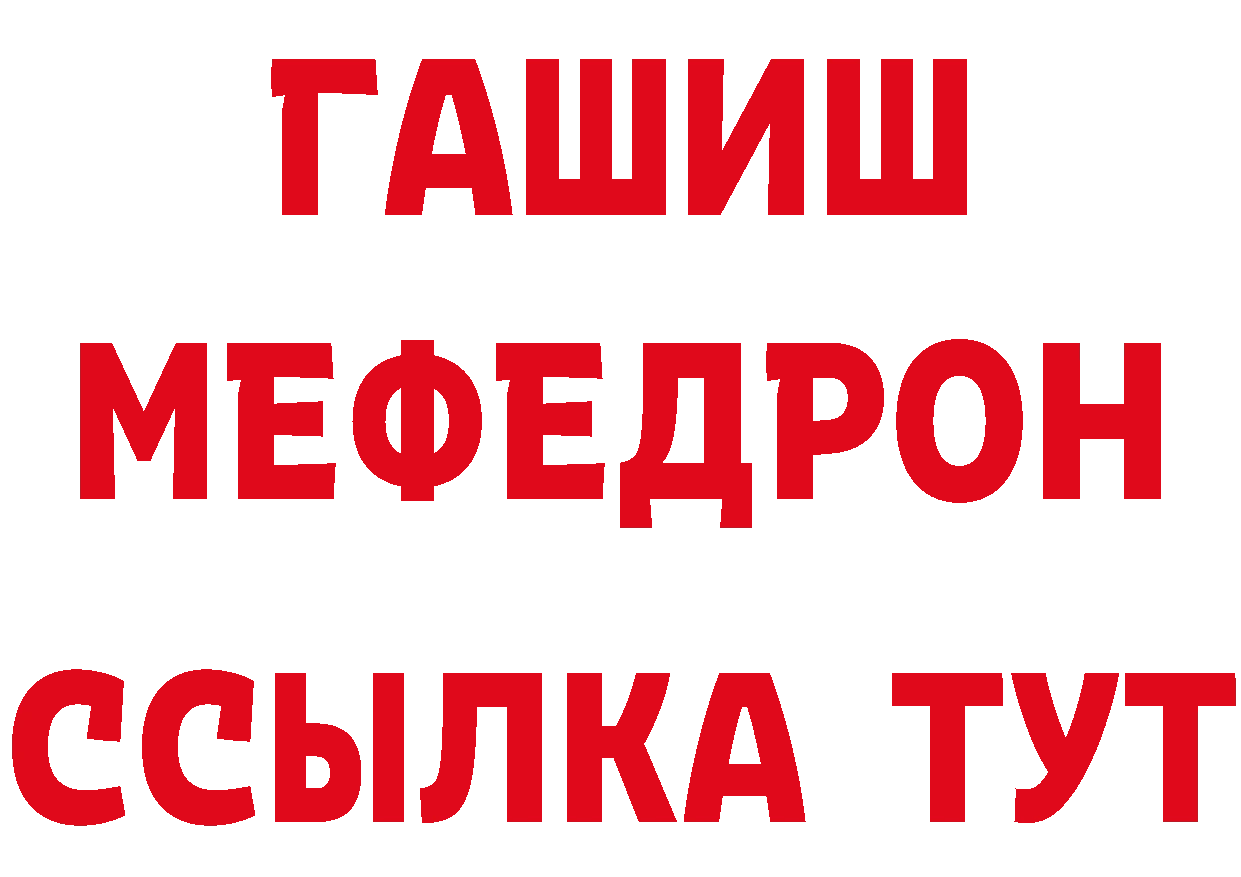 Бутират оксибутират сайт площадка мега Емва