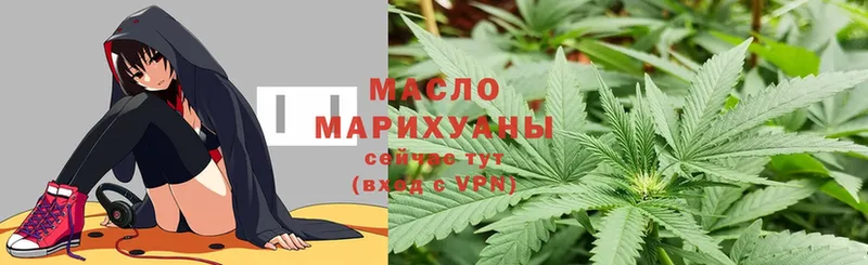 Дистиллят ТГК вейп с тгк  blacksprut маркетплейс  Емва  купить  